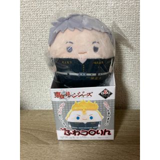 新品　東京リベンジャーズ　ふわコロりん　三ツ谷隆(キャラクターグッズ)