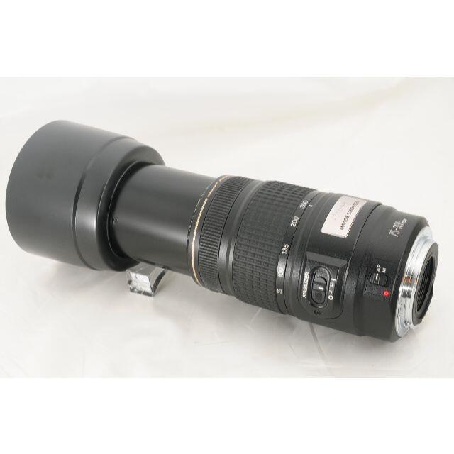 【大迫力望遠】Canon EF 75-300mm F4-5.6 IS 手ブレ補正