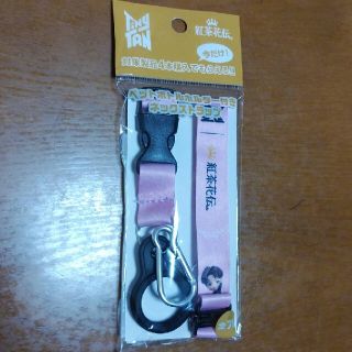ボウダンショウネンダン(防弾少年団(BTS))の紅茶花伝　TinyTAN SUGA(アイドルグッズ)