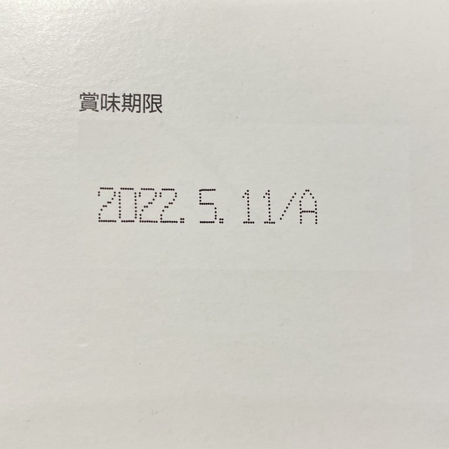 キユーピー(キユーピー)のキユーピー ジャネフ ワンステップミール料理に混ぜる栄養パウダー5.5g×15袋 食品/飲料/酒の健康食品(その他)の商品写真