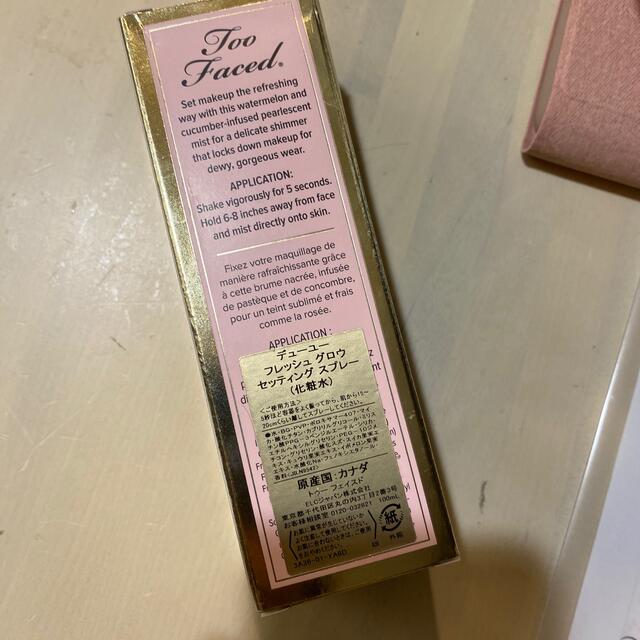 Too Faced(トゥフェイス)のトゥーフェイスド　セッティングスプレー コスメ/美容のスキンケア/基礎化粧品(化粧水/ローション)の商品写真