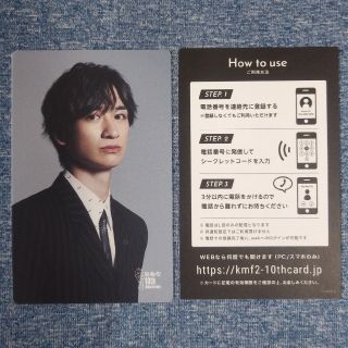 キスマイフットツー(Kis-My-Ft2)のキスマイ　キスベス　宮田俊哉　ベストアルバム(ポップス/ロック(邦楽))