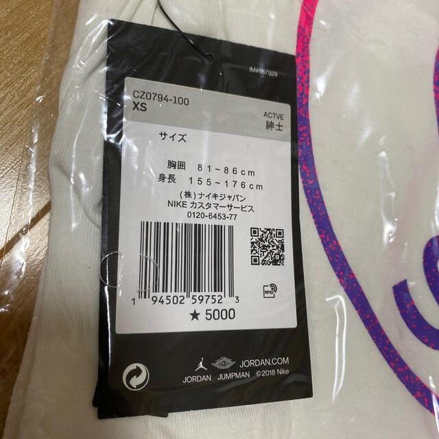 NIKE(ナイキ)の新品未使用！jordan PSG ロンT メンズのトップス(Tシャツ/カットソー(七分/長袖))の商品写真