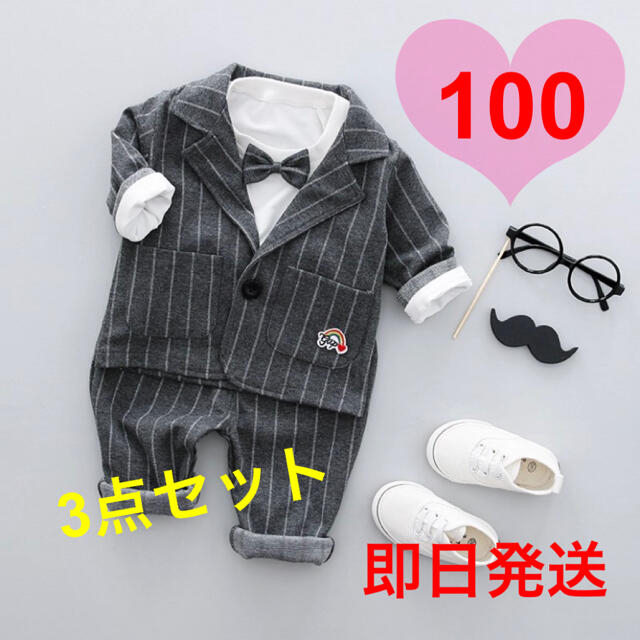 あゆみ様専用 キッズ/ベビー/マタニティのキッズ服男の子用(90cm~)(ドレス/フォーマル)の商品写真