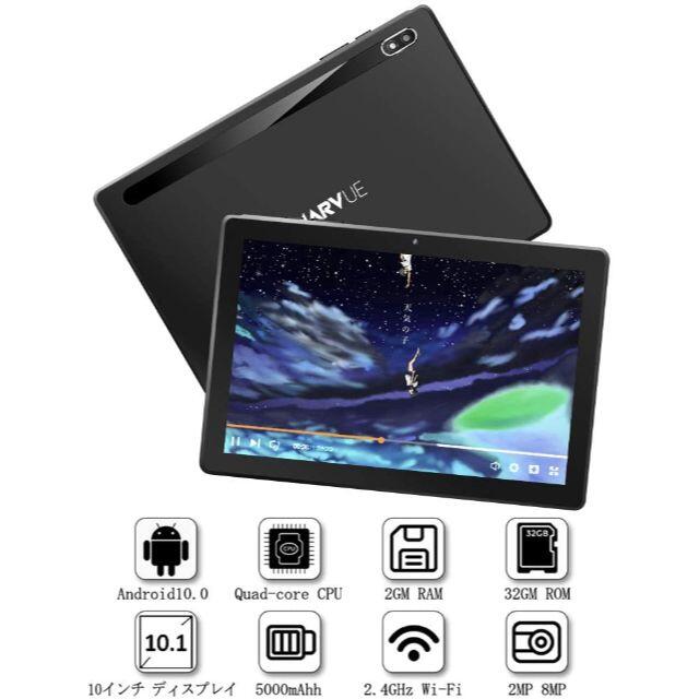 MARVUE Pad M10 10.1タブレット RAM2GB ROM32GB