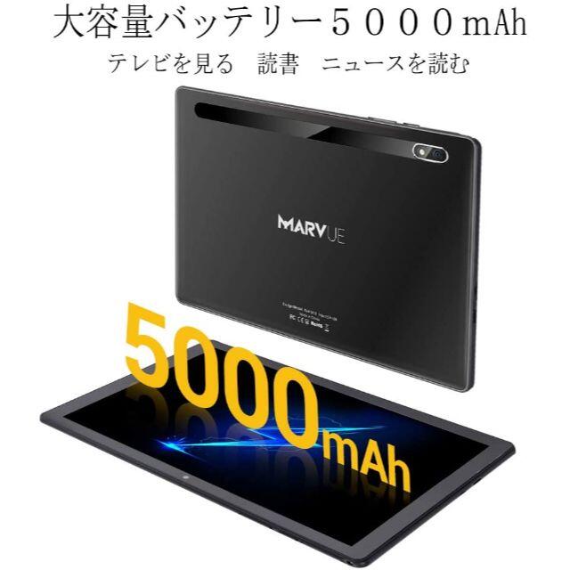 MARVUE Pad M10 10.1タブレット RAM2GB ROM32GB