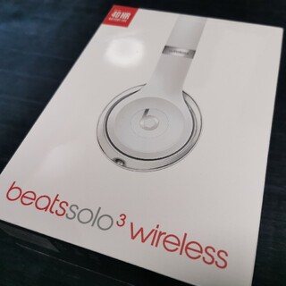 ビーツバイドクタードレ(Beats by Dr Dre)のBeats solo3 wireless サテンシルバー(ヘッドフォン/イヤフォン)