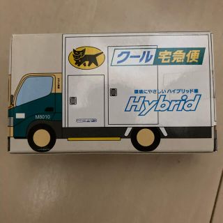 ヤマト運輸　クロネコヤマト クール宅急便　ミニカー　(ミニカー)