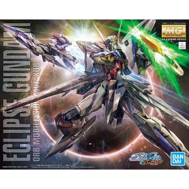 【新品】MG 1/100 エクリプスガンダム【匿名配送】