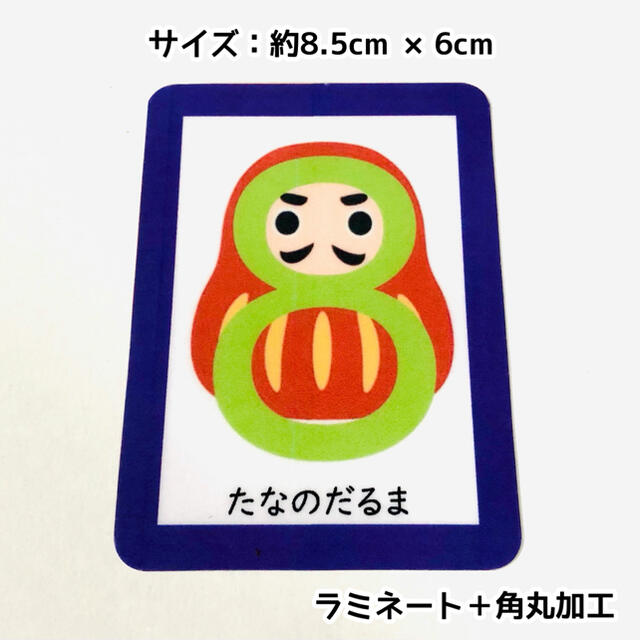 すうじのうたカード　数字の歌　保育教材　幼児教育　知育カード キッズ/ベビー/マタニティのおもちゃ(知育玩具)の商品写真