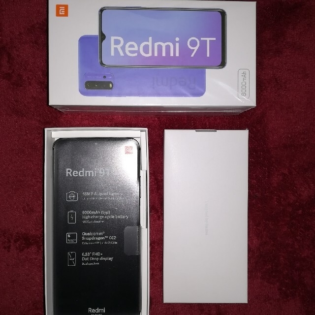 『Xiaomi Redmi 9T 64GB』『フィルム』『ケース』3点セット