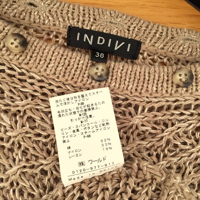 INDIVI(インディヴィ)のインディヴィ♡ローゲージニットソー レディースのトップス(ニット/セーター)の商品写真