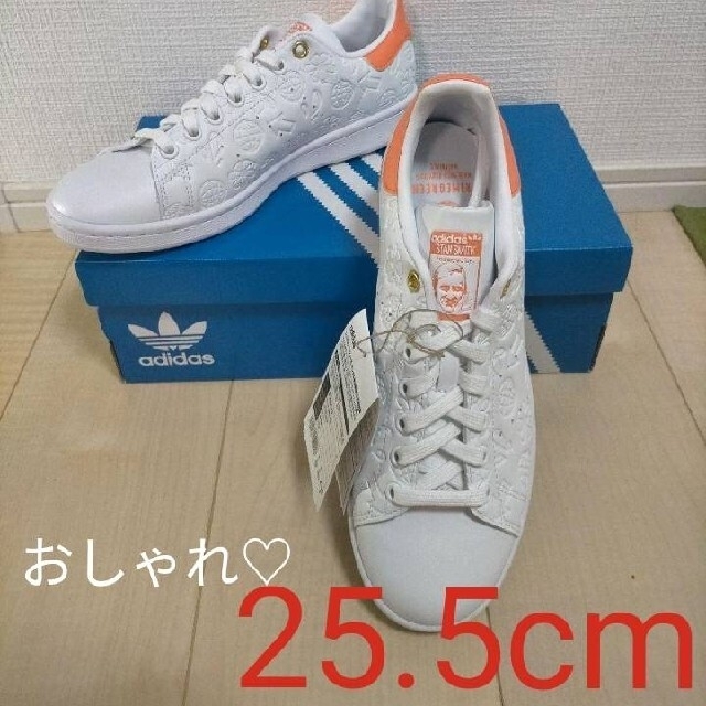 adidas(アディダス)の♡大人気♡　新品 未使用品 adidas スタンスミス  25.5 レディースの靴/シューズ(スニーカー)の商品写真