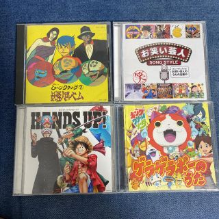 CD４種(アニメ)