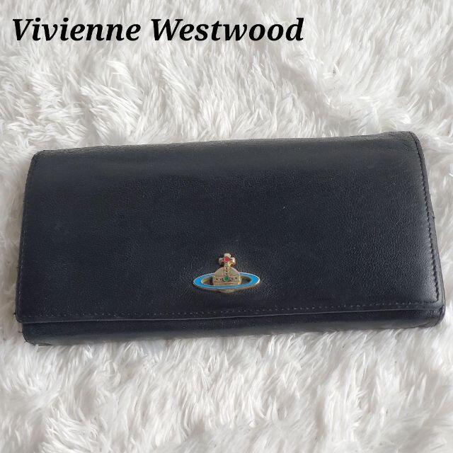 Vivienne Westwood(ヴィヴィアンウエストウッド)のVivienne Westwood 長財布 ブラック ナッパ レザー オーブ レディースのファッション小物(財布)の商品写真