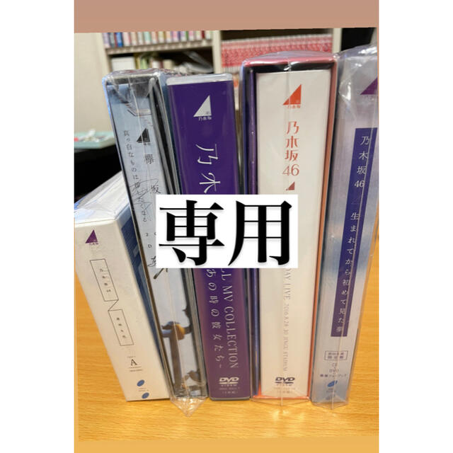 坂道グループ CD.DVDセット
