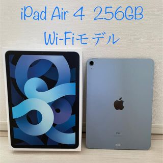 アイパッド(iPad)の【美品】iPad Air 256GB Wi-Fiモデル スカイブルー（第4世代）(タブレット)