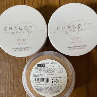 チャコット(CHACOTT)のチャコット プランツ パウダーファンデーション ベージュ(15g) 3個セット(ファンデーション)