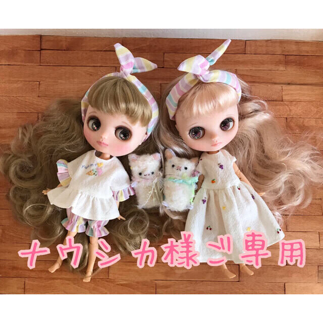 ナウシカ様ご専用です♡ミディアイシードール-