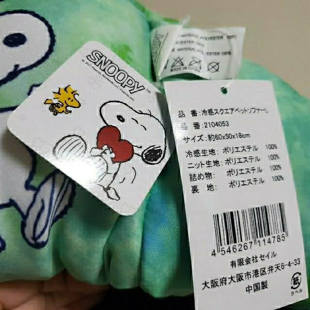 SNOOPY(スヌーピー)のSNOOPY　スヌーピー　接触冷感スクエアペットソファー　L　ペットベッド　新品 その他のペット用品(犬)の商品写真