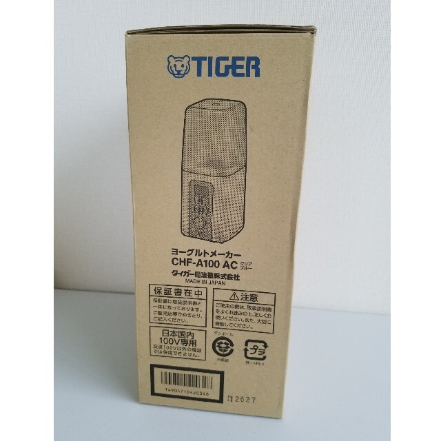タイガー　ヨーグルトメーカー　温度調節つき　CHF-A100-AC