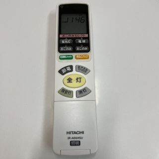 ヒタチ(日立)のHITACHI 照明リモコン　IR-A06HSU ◇送料無料(天井照明)