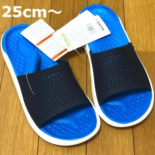 クロックス(crocs)の新品 クロックス ライトライドスライド M7 W9 25 25.5cm ネイビー(サンダル)