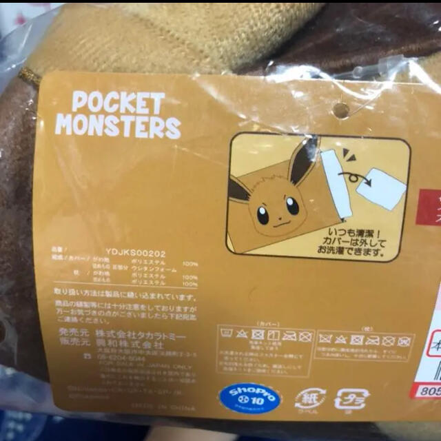 ポケモン(ポケモン)のクッション 枕 イーブイ ポケモン 枕カバー セット 寝具 新品 送料込み インテリア/住まい/日用品の寝具(枕)の商品写真