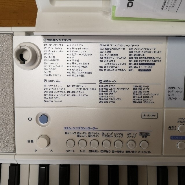 CASIO(カシオ)のカシオ　CASIO　光ナビゲーションキーボード　LK-515　光るキーボード 楽器の鍵盤楽器(キーボード/シンセサイザー)の商品写真