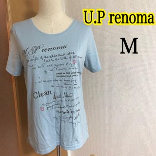 ユーピーレノマ(U.P renoma)のU.P renoma レディース Ｔシャツ(Ｍ)(Tシャツ(半袖/袖なし))