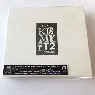 キスマイフットツー(Kis-My-Ft2)のBEST of Kis My Ft2 通常盤　☆新品未開封☆(ポップス/ロック(邦楽))
