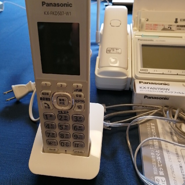 panasonic おたっくす普通紙FAX電話機(子機付き)