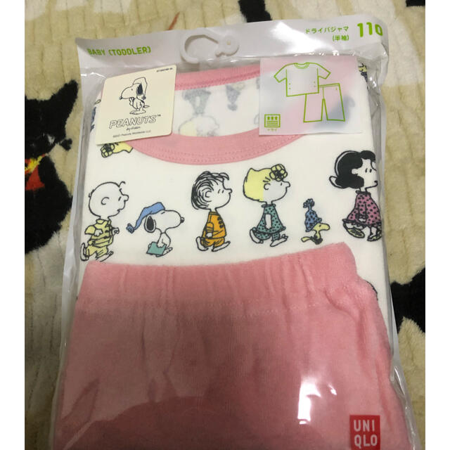 Uniqlo ユニクロ スヌーピー パジャマ 110の通販 By S ユニクロならラクマ Uniqlo ユニクロ スヌーピー パジャマ 110の通販 By S ユニクロならラクマ