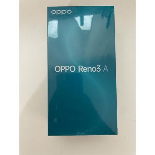 オッポ(OPPO)の【新品】OPPO reno 3A ホワイト(スマートフォン本体)