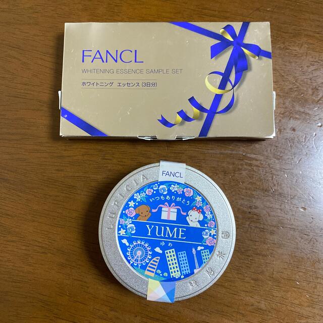 FANCL(ファンケル)のファンケル　ホワイトニングエッセンス　 コスメ/美容のキット/セット(サンプル/トライアルキット)の商品写真