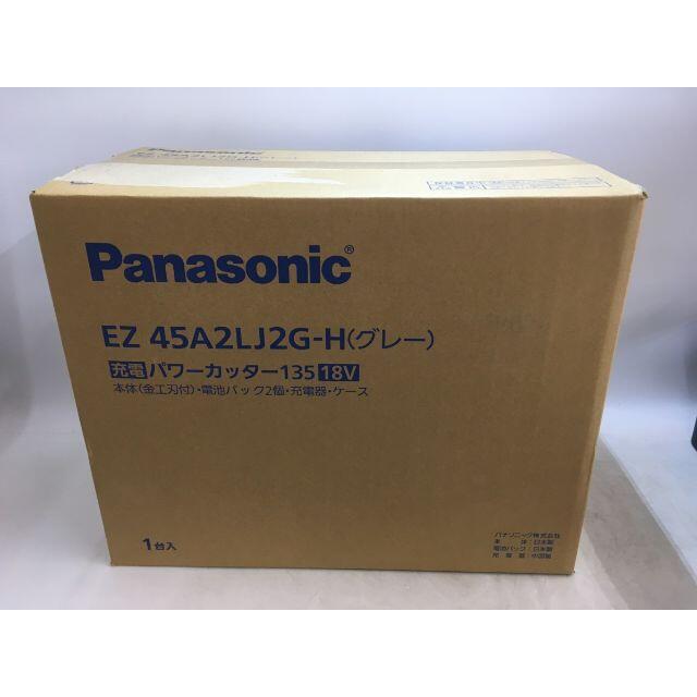【翌日発送可能】 - Panasonic 《開封のみ未使用品》パナソニック 充電パワーカッター (Panasonic) 工具+メンテナンス 【翌日発送可能】 - Panasonic 《開封のみ未使用品》パナソニック 充電パワーカッター (Panasonic) 工具+メンテナンス