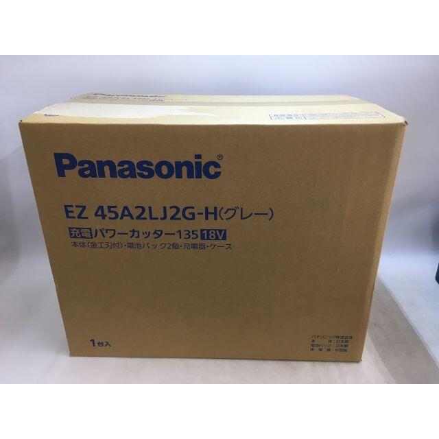 《開封のみ未使用品》パナソニック (Panasonic) 充電パワーカッター