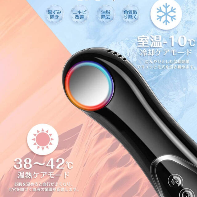 毛穴吸引 美顔器 毛穴吸引 美顔器