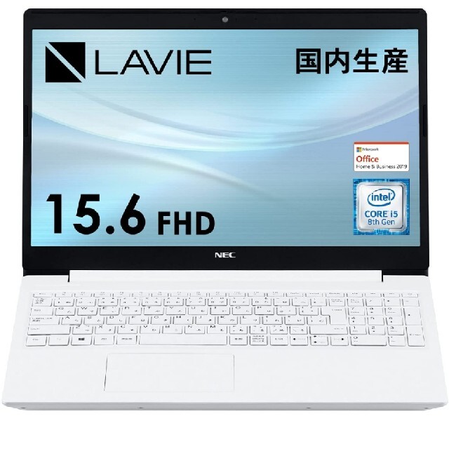 大流行中! 15.6インチFHD ノートパソコン NEC LAVIE NS Direct ノート