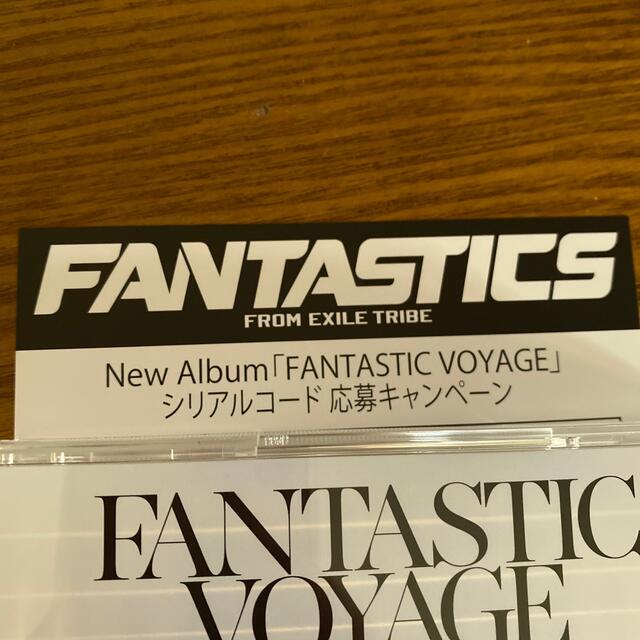 EXILE TRIBE(エグザイル トライブ)のFANTASTIC VOYAGE シリアル エンタメ/ホビーのCD(ポップス/ロック(邦楽))の商品写真