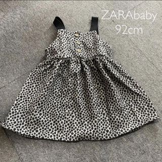 ザラキッズ(ZARA KIDS)のZARAbaby 92cm ドット柄 ワンピース(ワンピース)