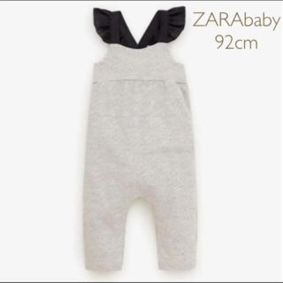 ザラキッズ(ZARA KIDS)のZARAbaby 92cm オールインワン サロペット(その他)