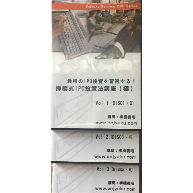 2024公式店舗 柳橋式 IPO投資法講座【極】おまけ MMT メンタルマスター 2024公式店舗 柳橋式 IPO投資法講座【極】おまけ MMT メンタルマスター