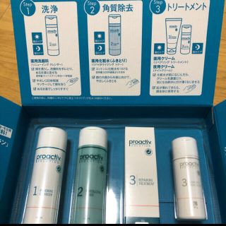 プロアクティブ(proactiv)のプロアクティブ スターターセット★即日発送可★(洗顔料)