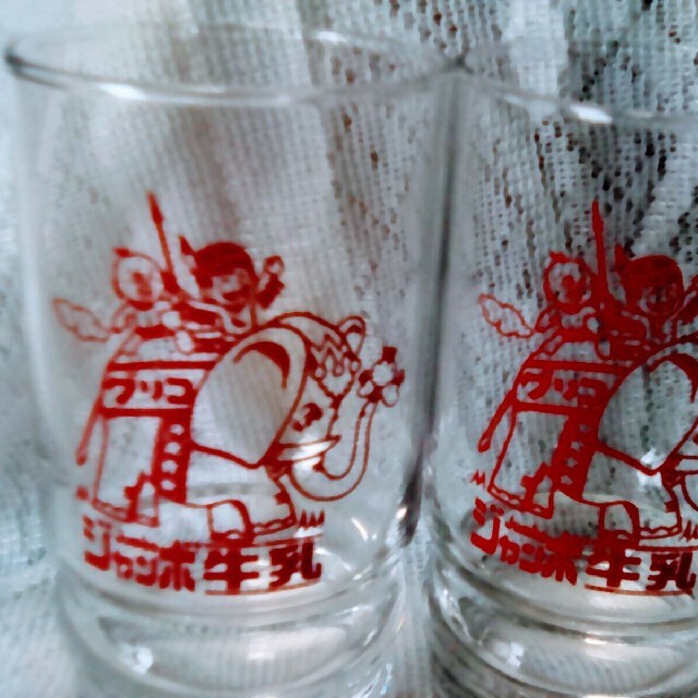 昭和レトロ☆グリコ☆ジャンボ牛乳グラス☆２個☆ エンタメ/ホビーのコレクション(ノベルティグッズ)の商品写真