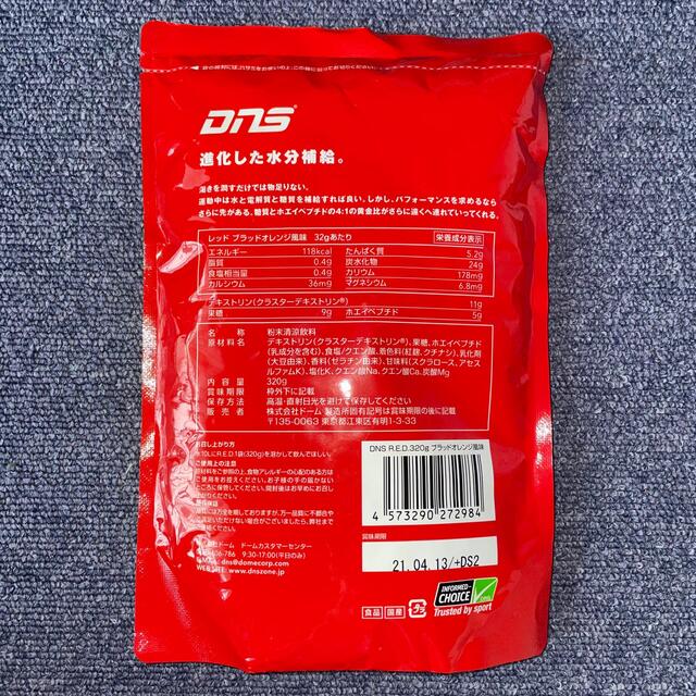 【未開封/賞味期限切れ】DNS レッド R.E.D.   プロテイン　320g 食品/飲料/酒の健康食品(プロテイン)の商品写真