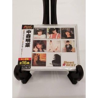 中森明菜 ベスト 全16曲 CD 新品 歌詞付 セカンドラブ　ミアモーレ(ポップス/ロック(邦楽))