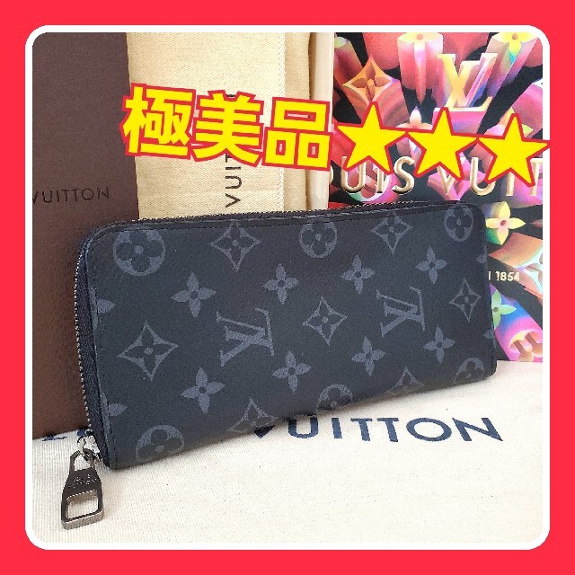 クリスマスファッション LOUIS VUITTON - 【極美品】ルイヴィトン