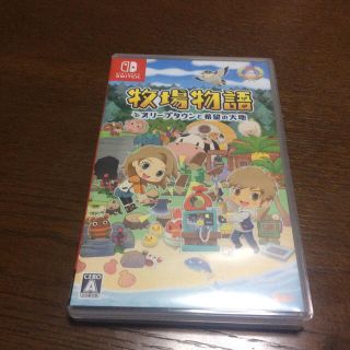 ニンテンドースイッチ(Nintendo Switch)の牧場物語  オリーブタウンと希望の大地   ニンテンドースイッチ   中古品  (家庭用ゲームソフト)