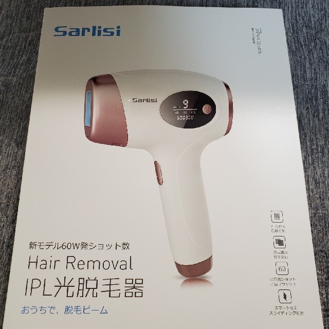 SARLISI 家庭用IPL光脱毛器